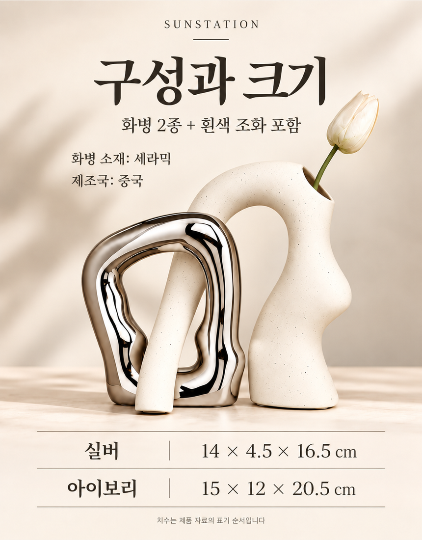 상품 상세 11
