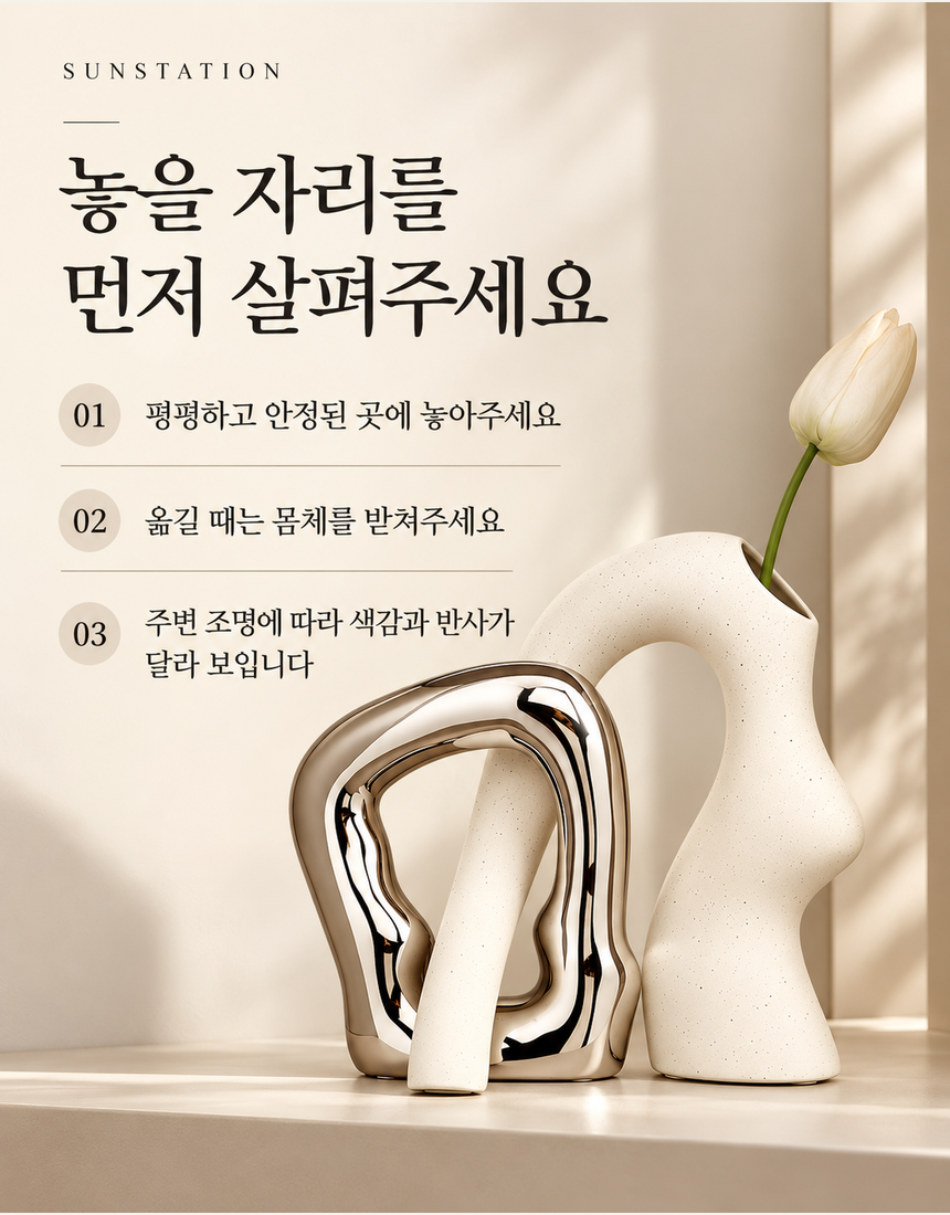 상품 상세 10