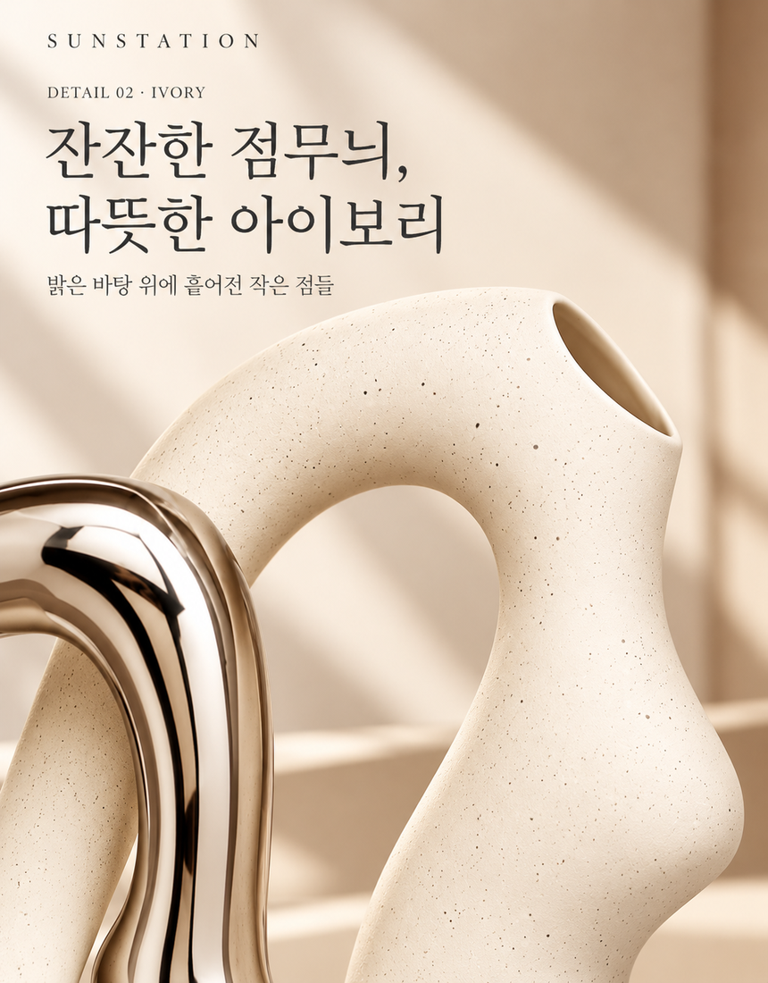 상품 상세 6