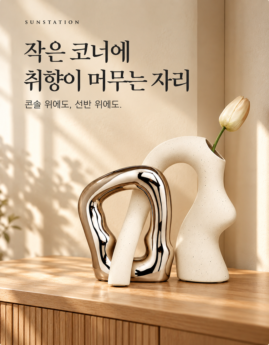 상품 상세 4