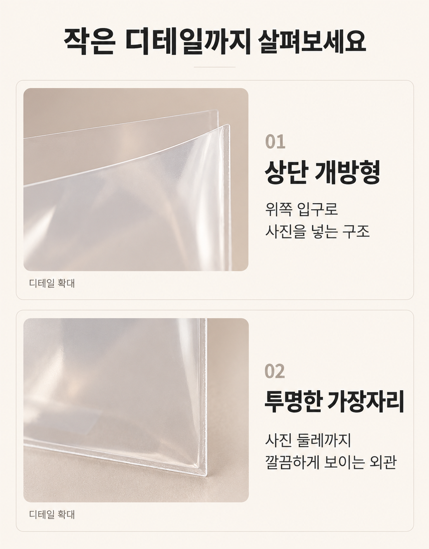 상품 상세 10