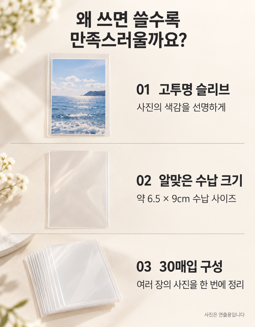 상품 상세 5