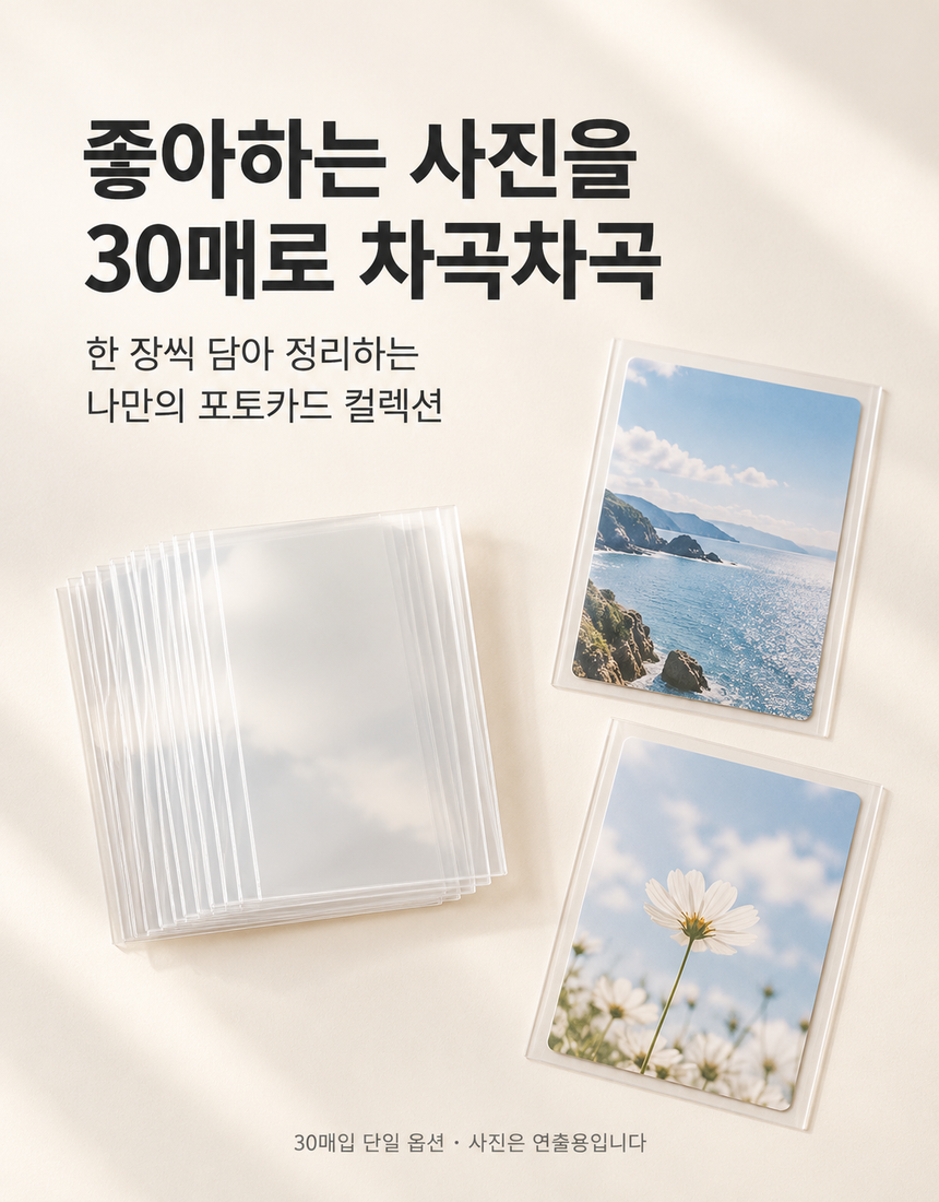 상품 상세 8