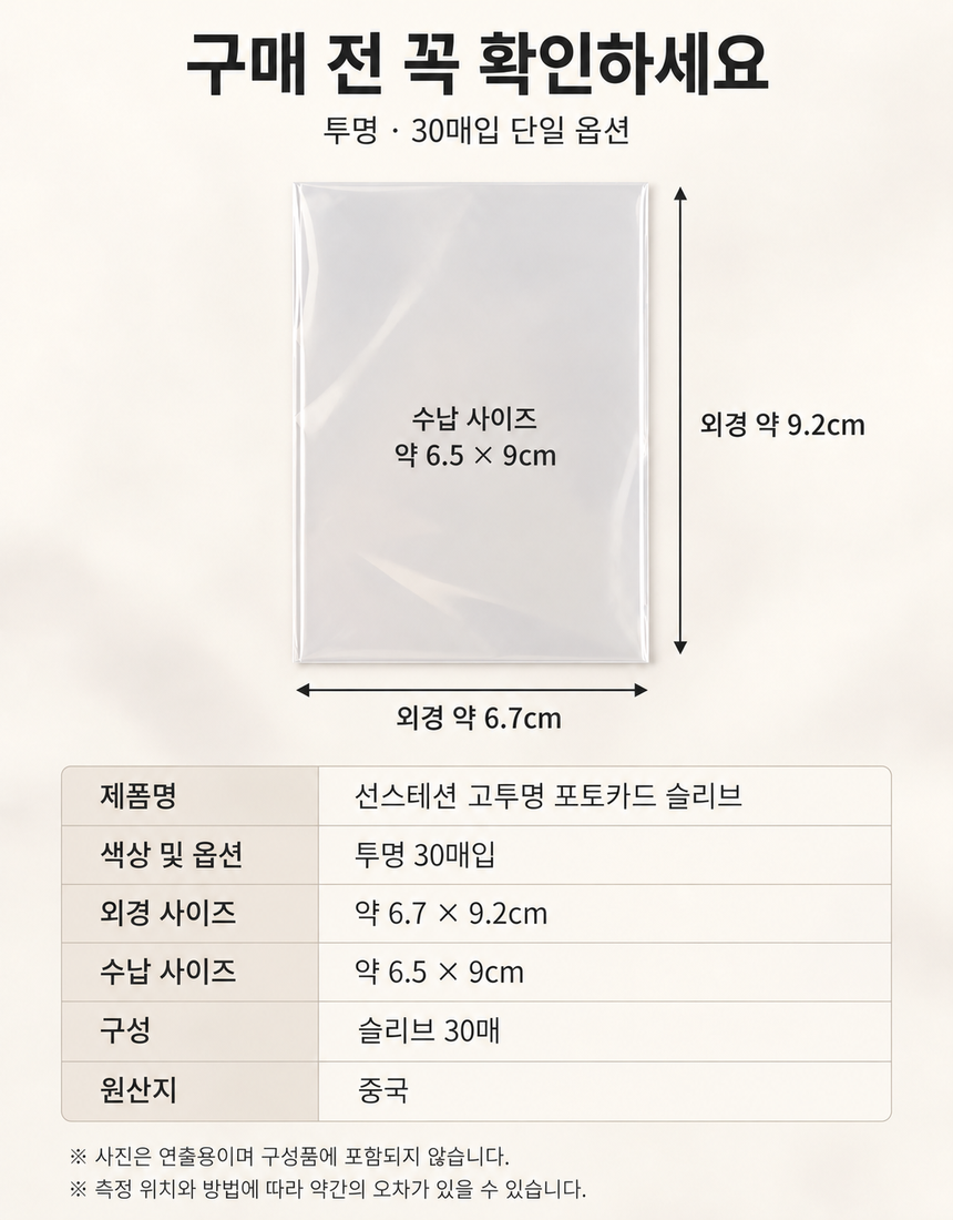 상품 상세 11