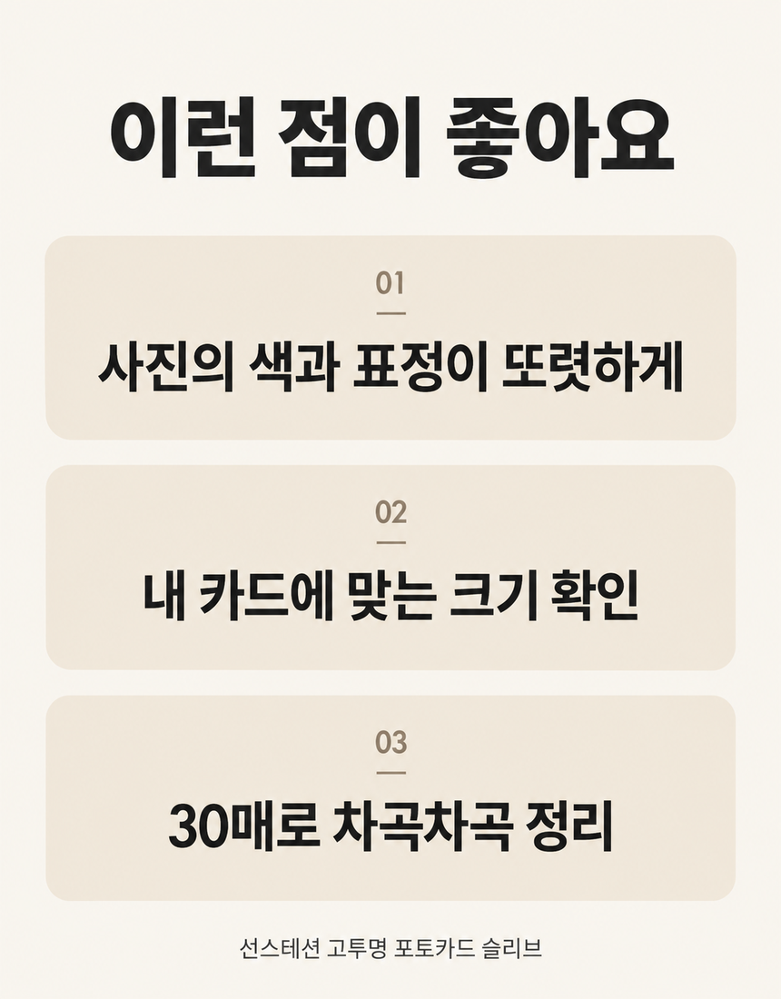 상품 상세 4