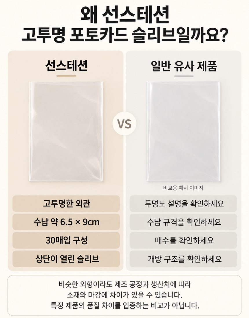 상품 상세 9