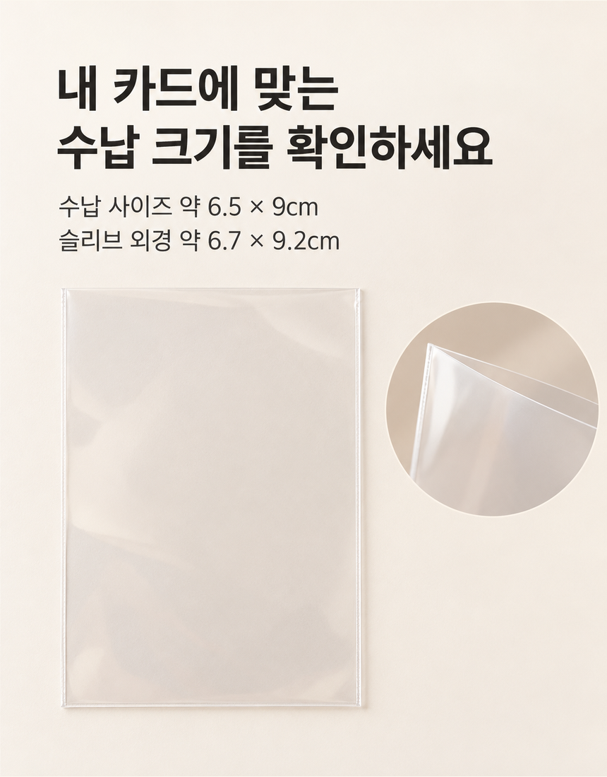 상품 상세 7