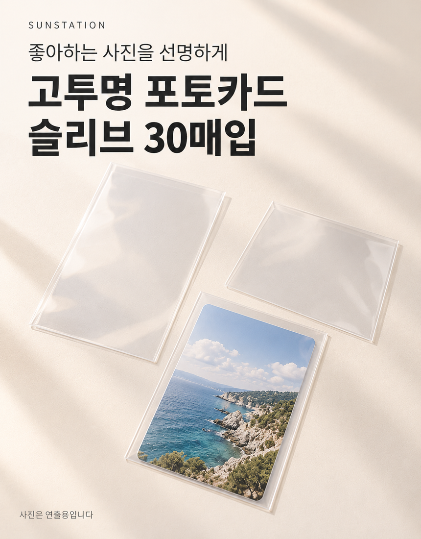 상품 상세 3