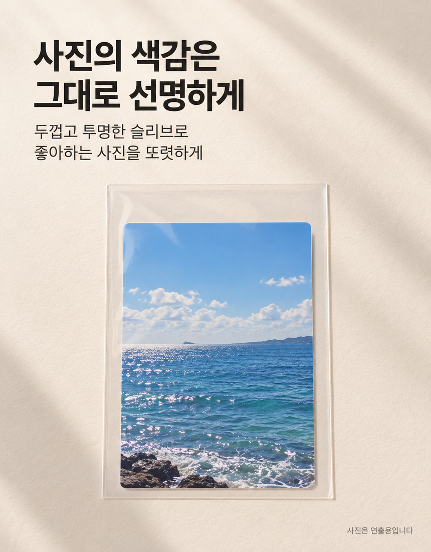 상품 상세 6