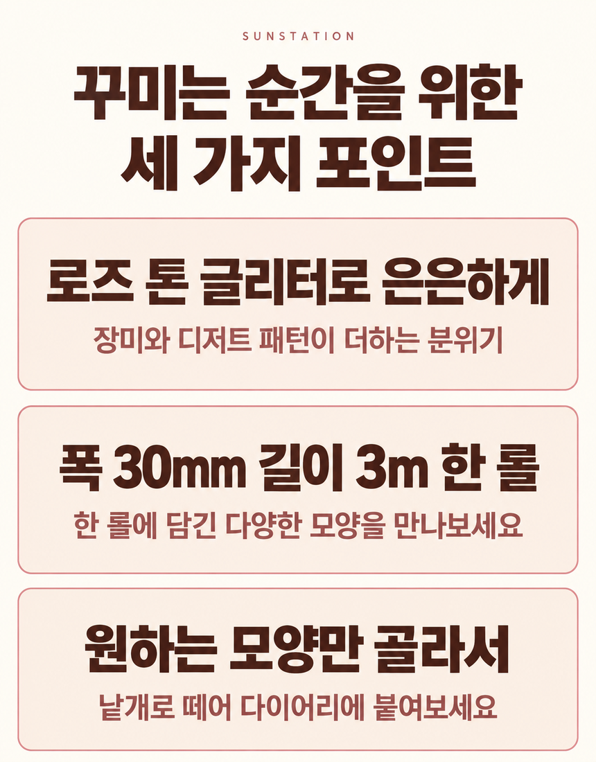 상품 상세 4