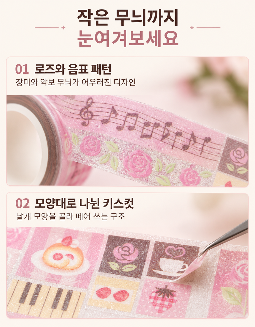 상품 상세 10