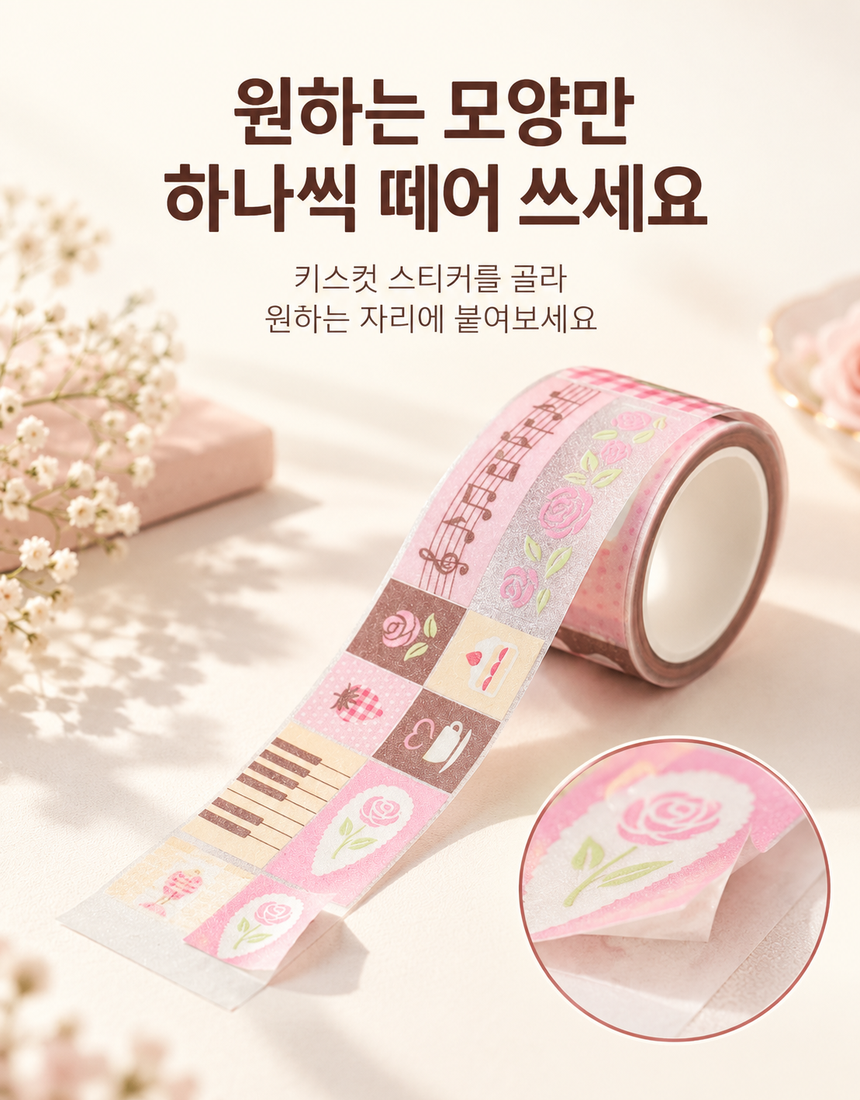 상품 상세 7