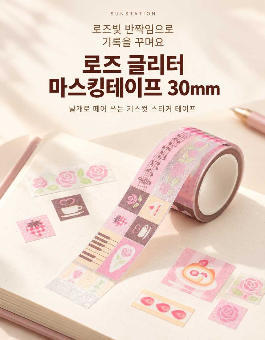 상품 상세 3