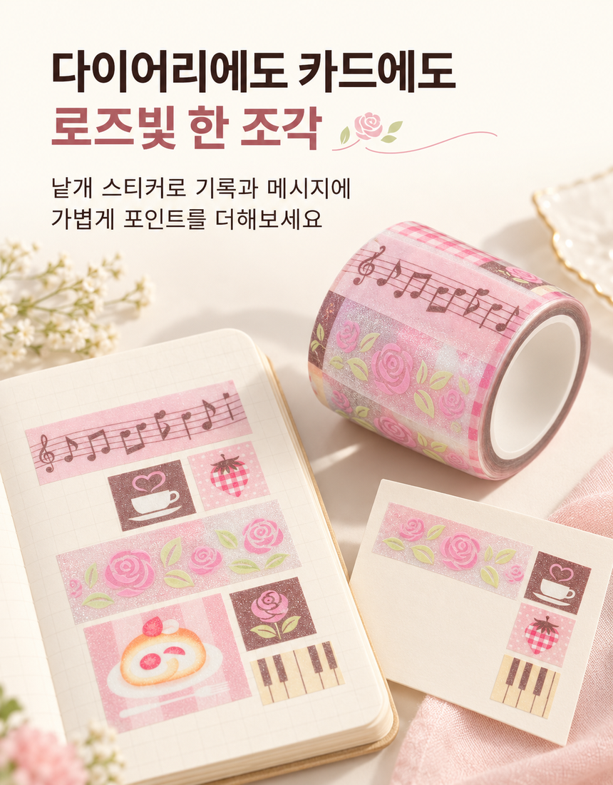 상품 상세 8