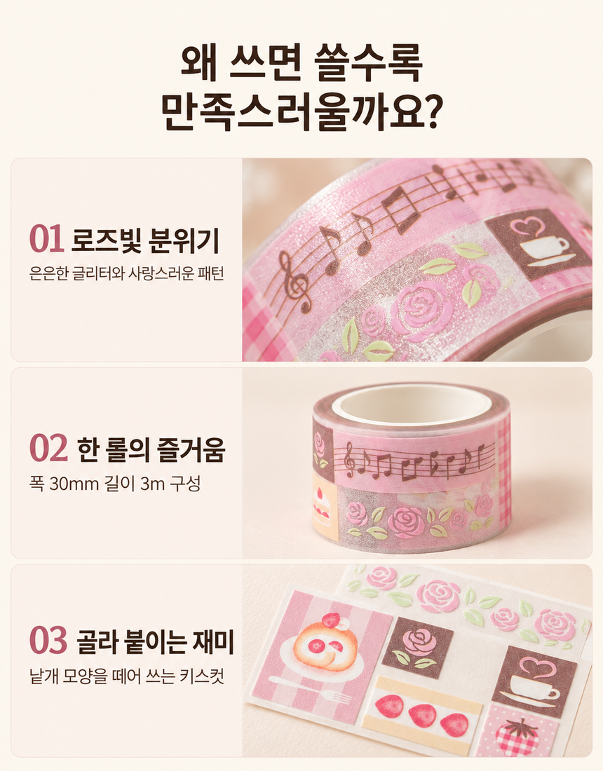 상품 상세 5