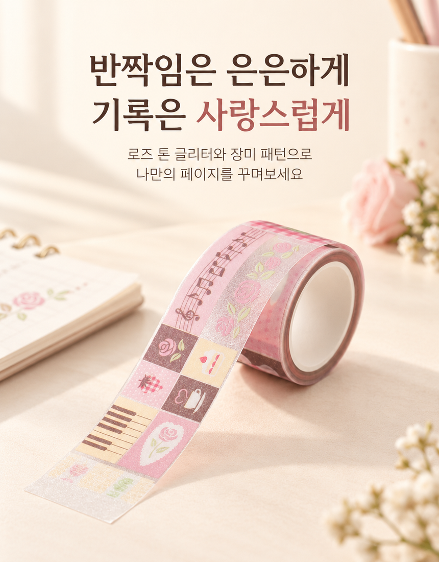 상품 상세 6