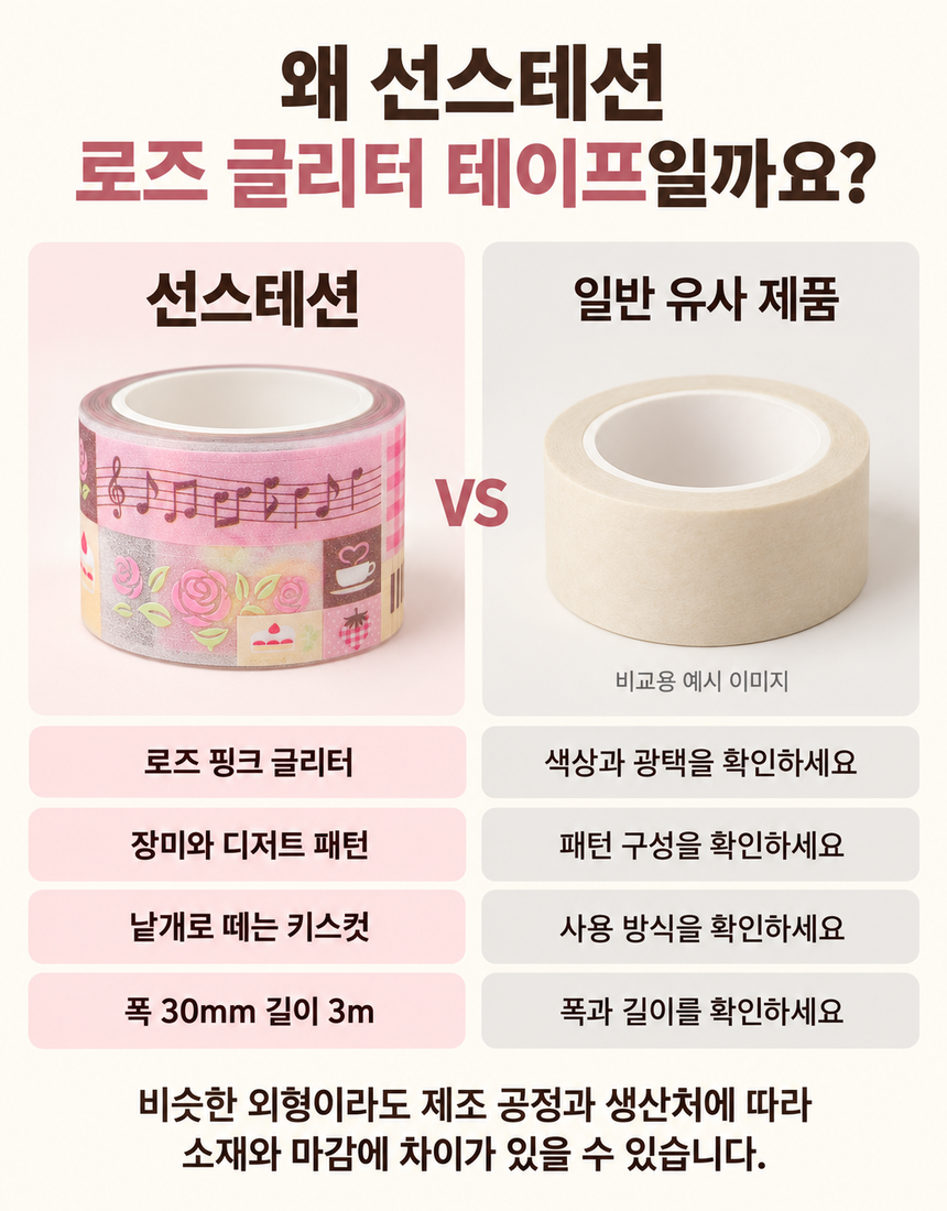 상품 상세 9