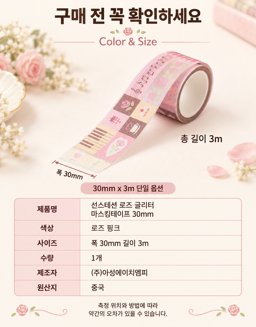 상품 상세 11
