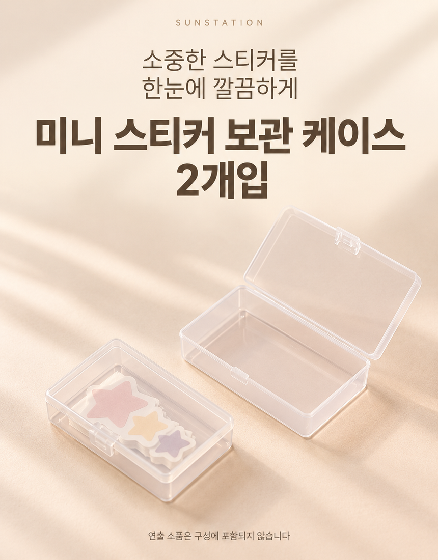 상품 상세 3