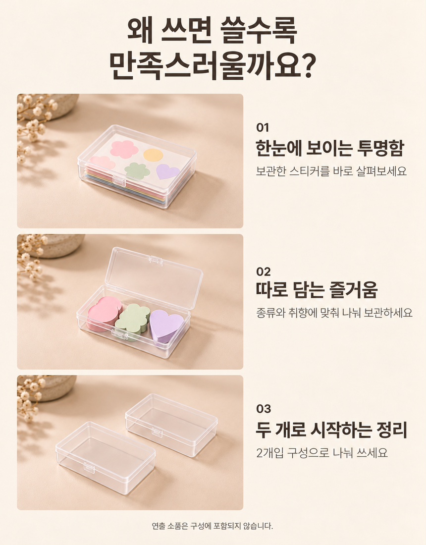 상품 상세 5