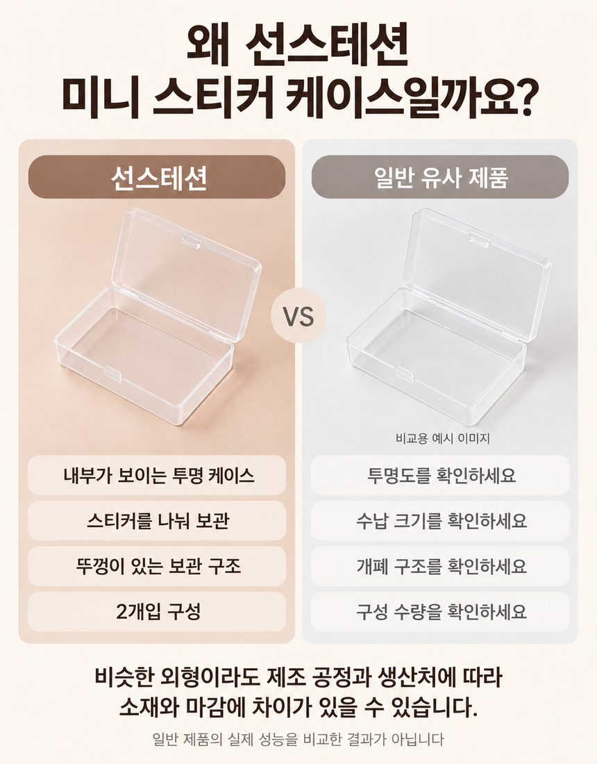 상품 상세 9