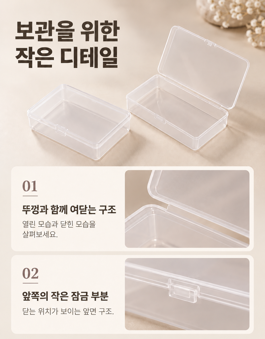 상품 상세 10