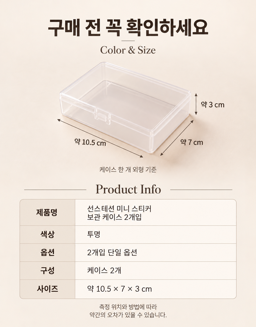 상품 상세 11