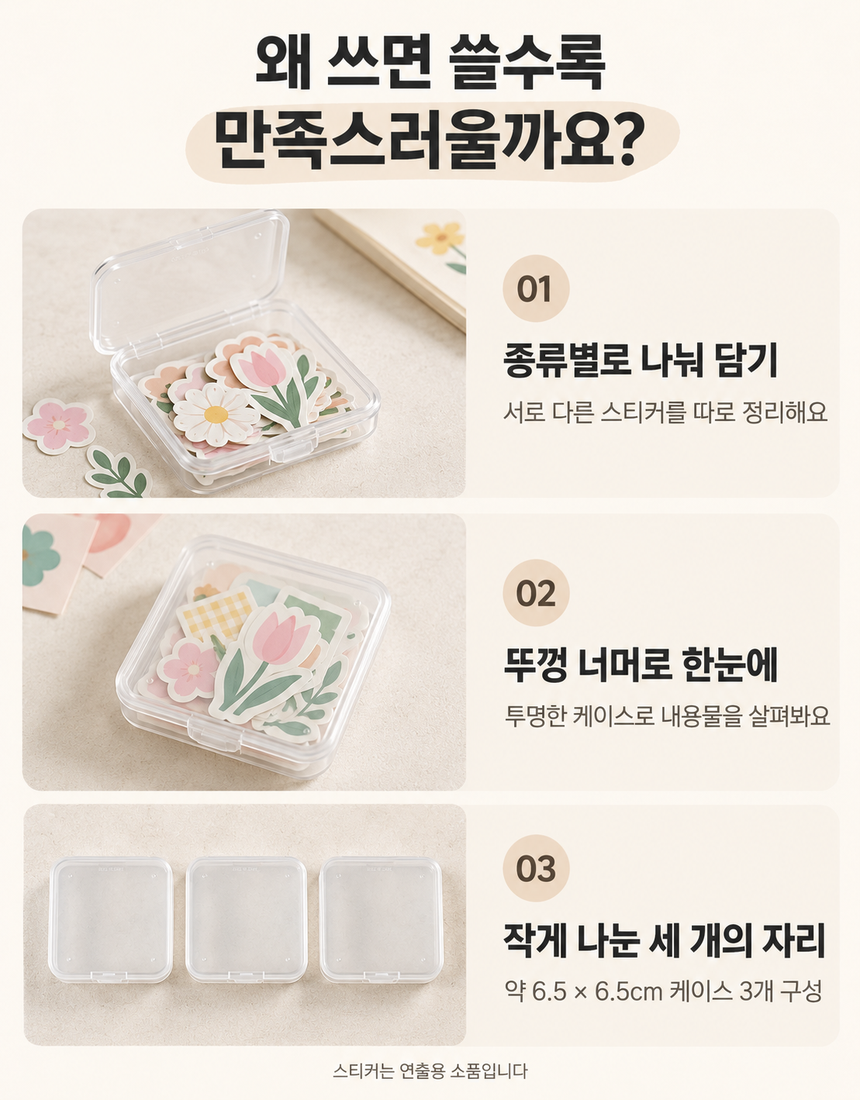 상품 상세 5