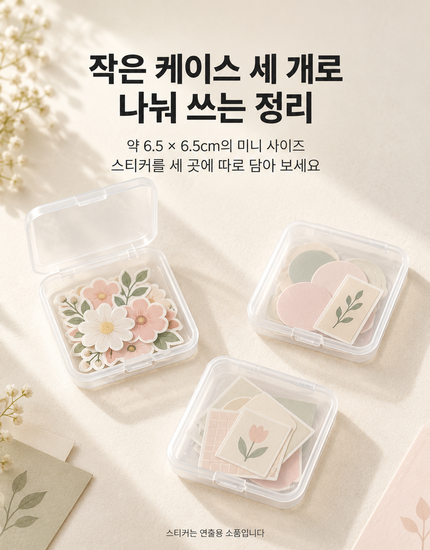상품 상세 8