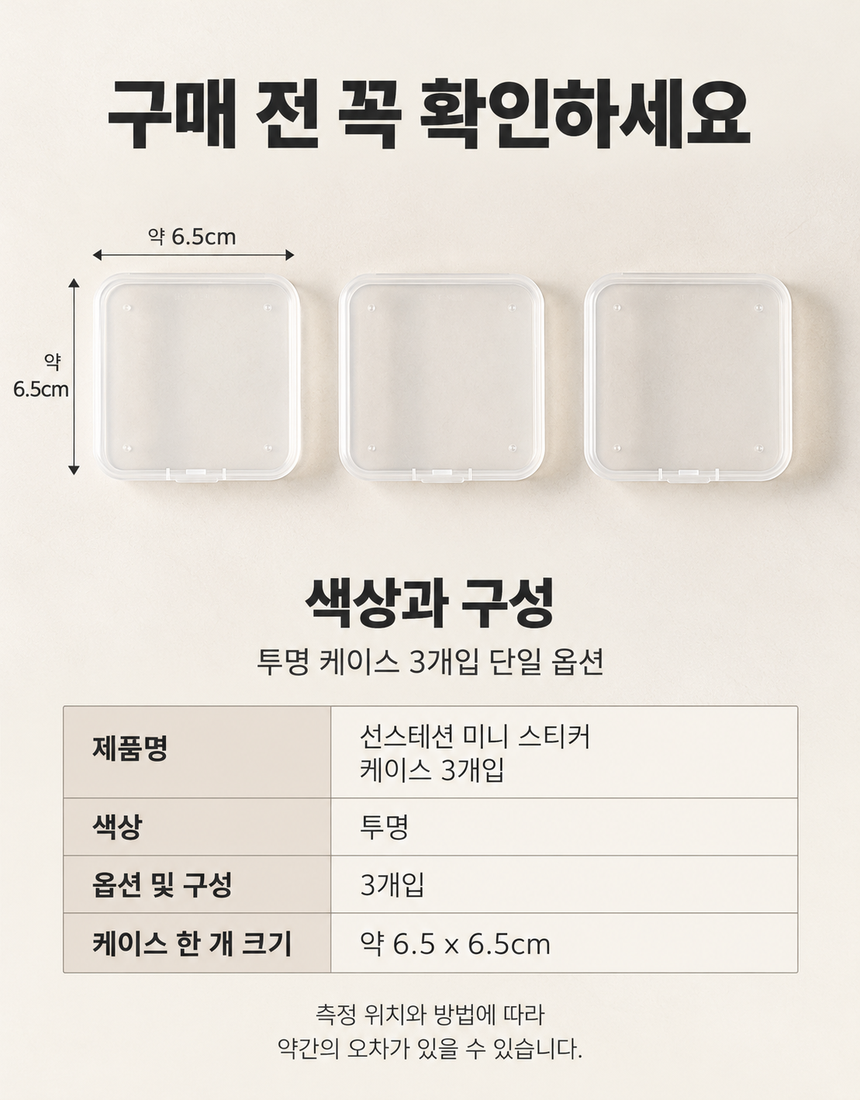 상품 상세 11
