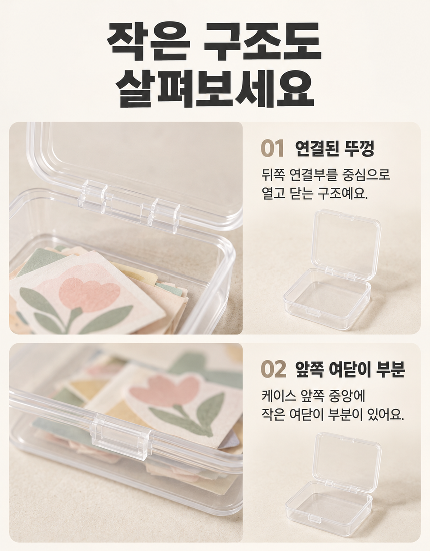 상품 상세 10