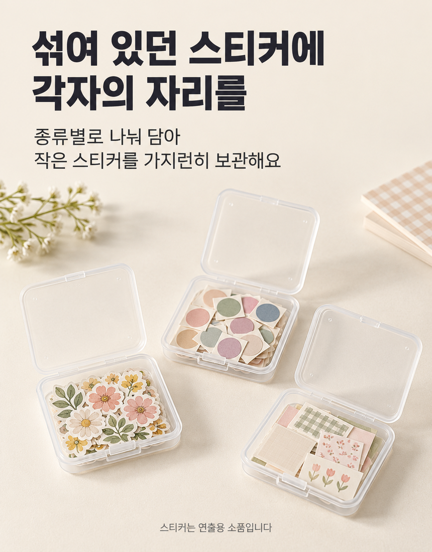 상품 상세 6