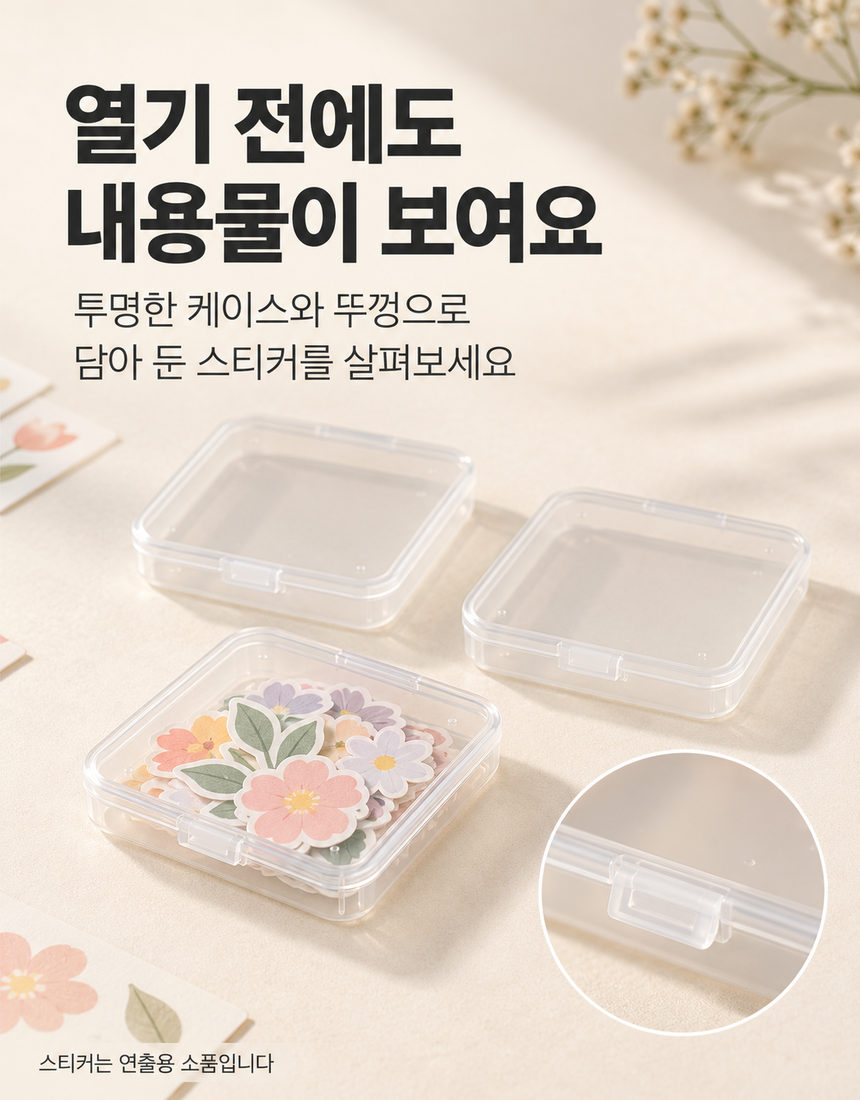 상품 상세 7