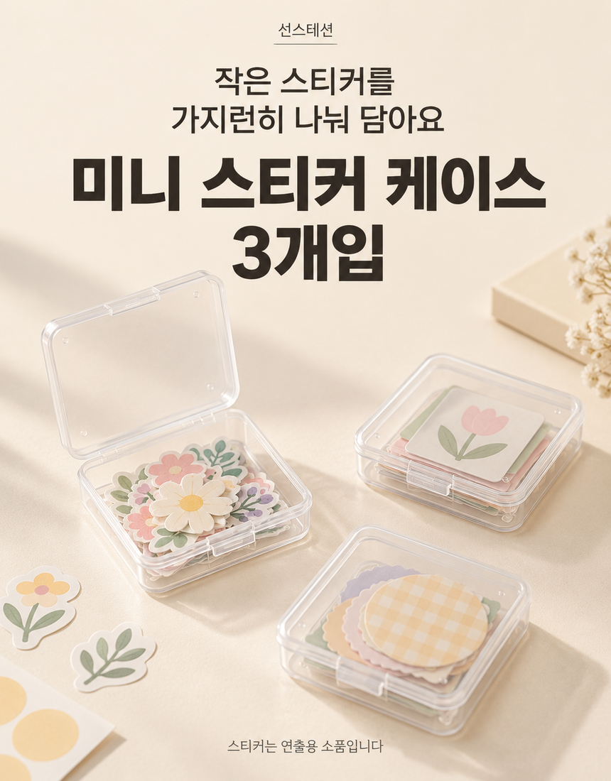 상품 상세 3