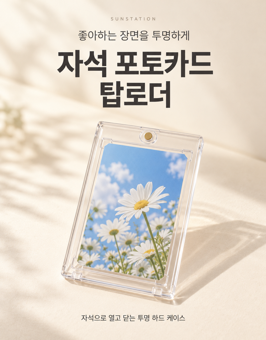 상품 상세 3