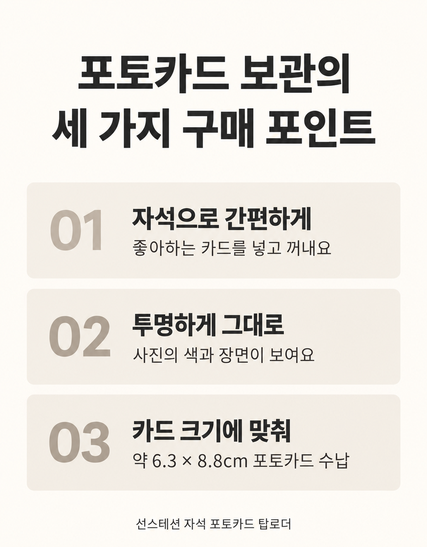 상품 상세 4