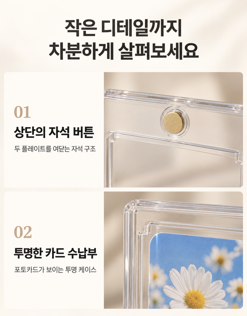 상품 상세 10