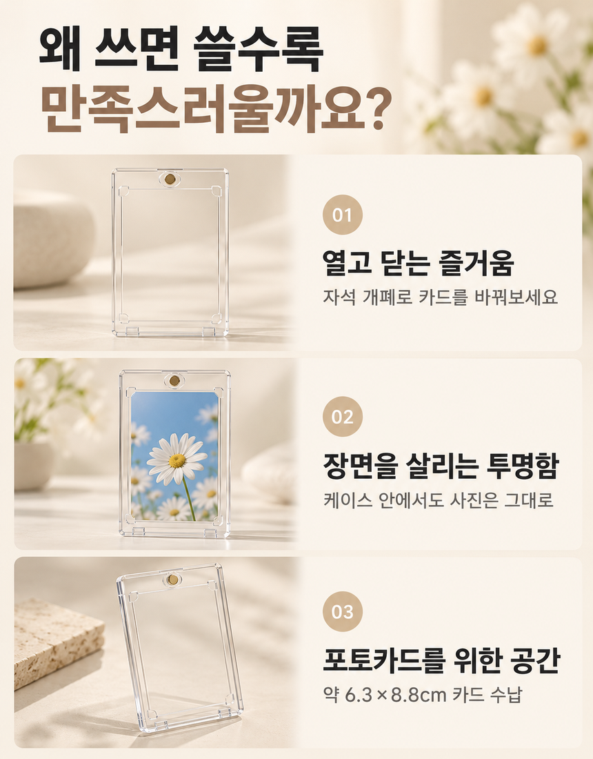 상품 상세 5