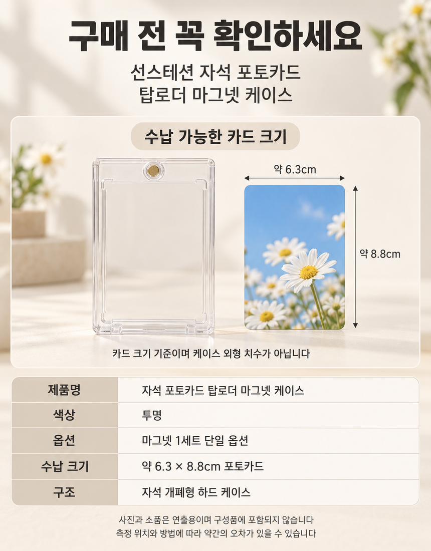 상품 상세 11