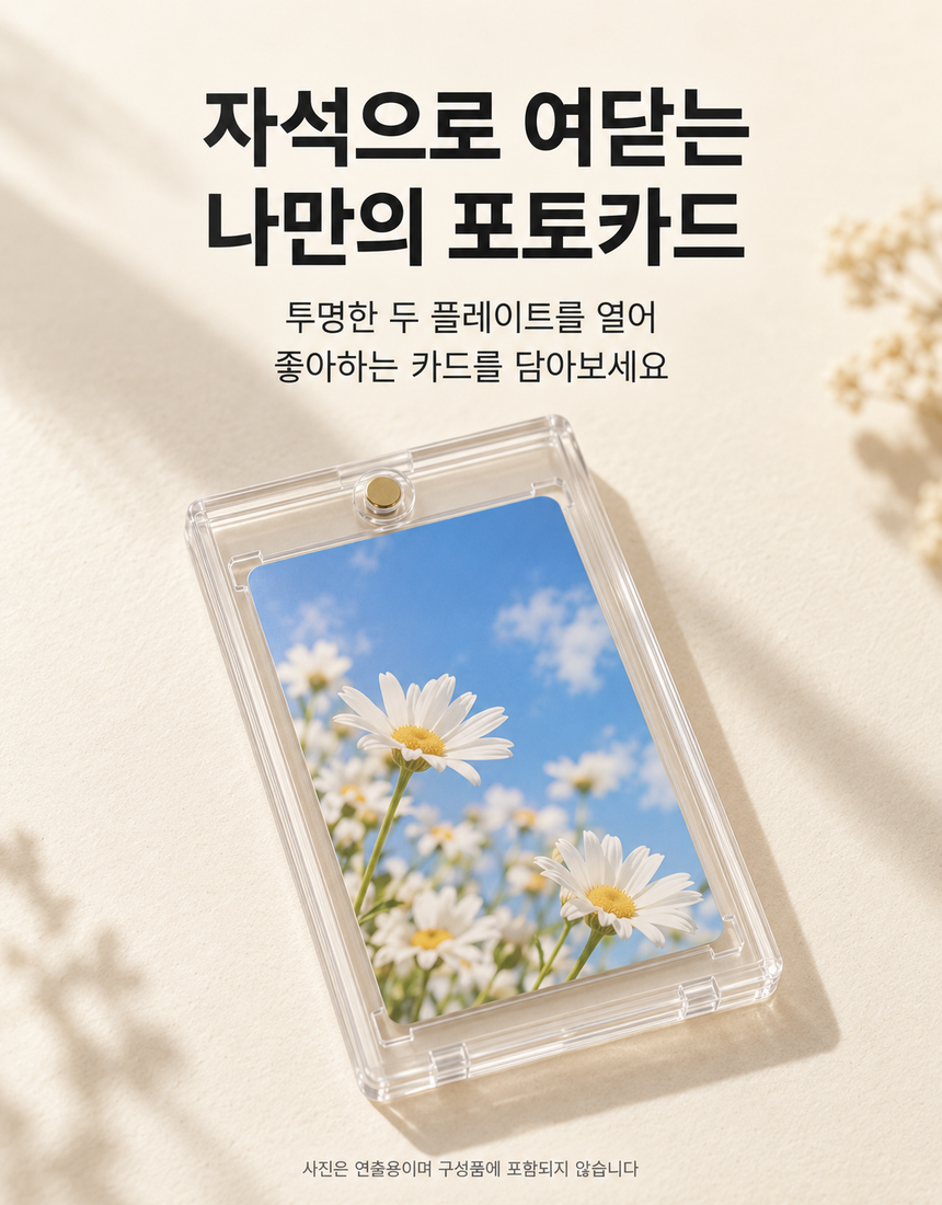 상품 상세 6
