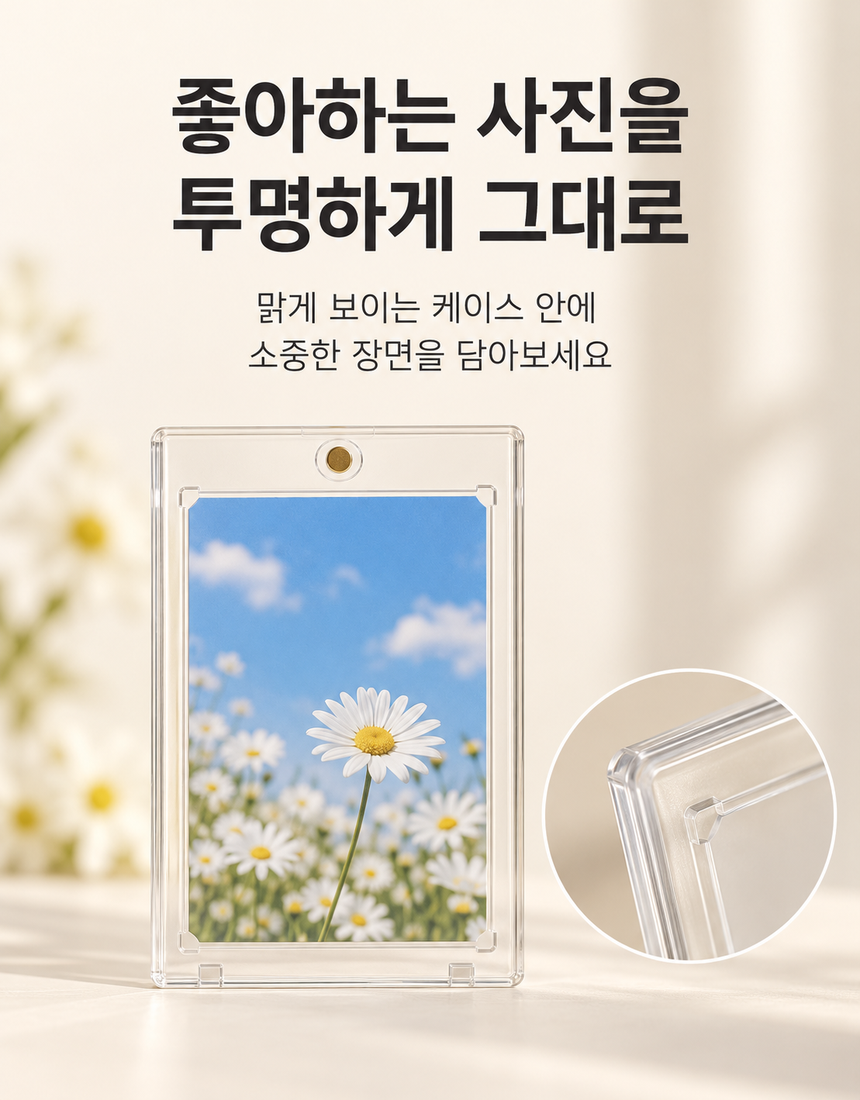 상품 상세 7