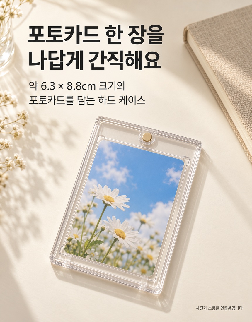 상품 상세 8