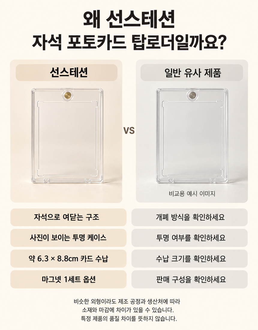 상품 상세 9