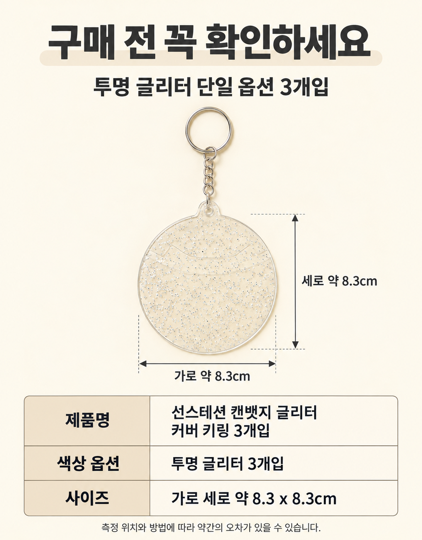 상품 상세 11