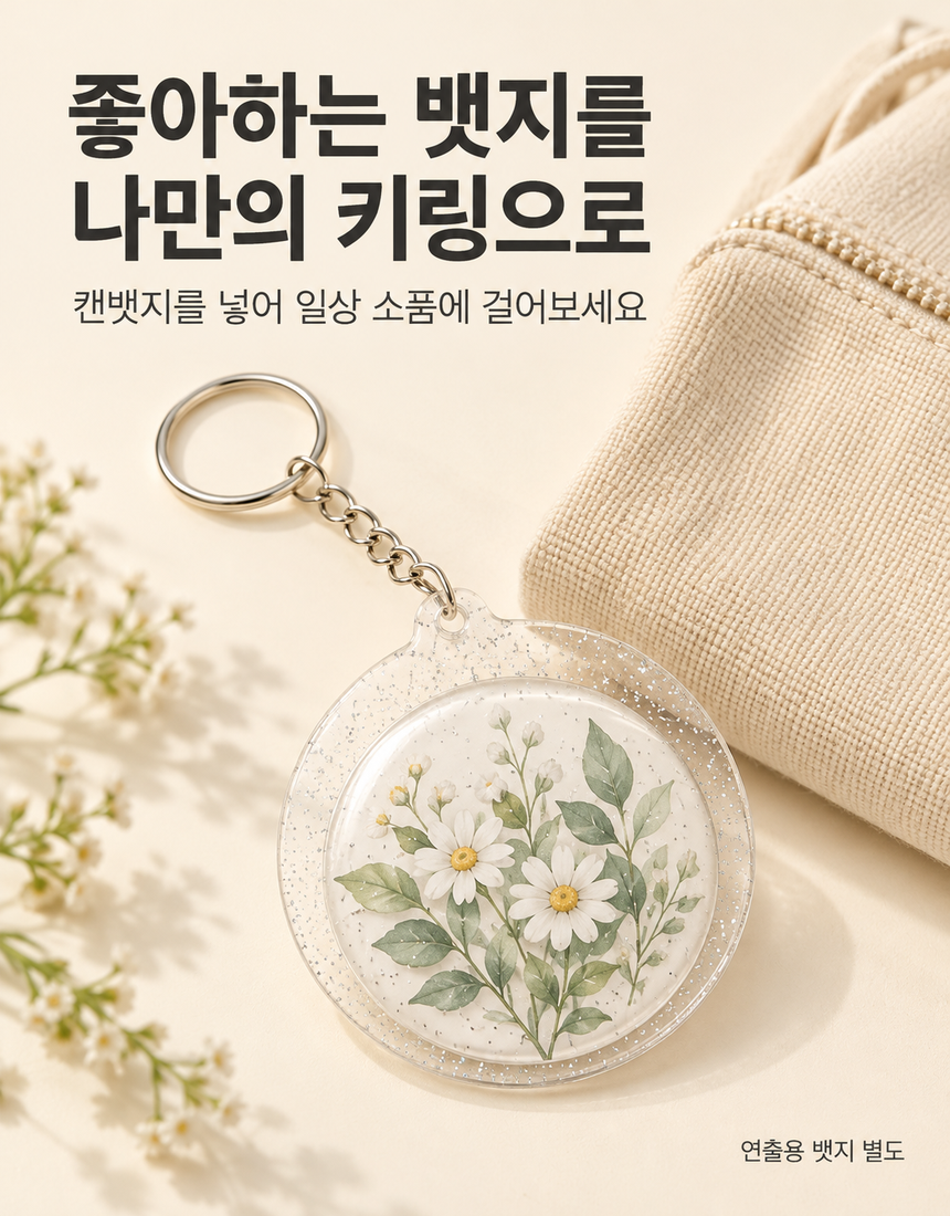 상품 상세 6