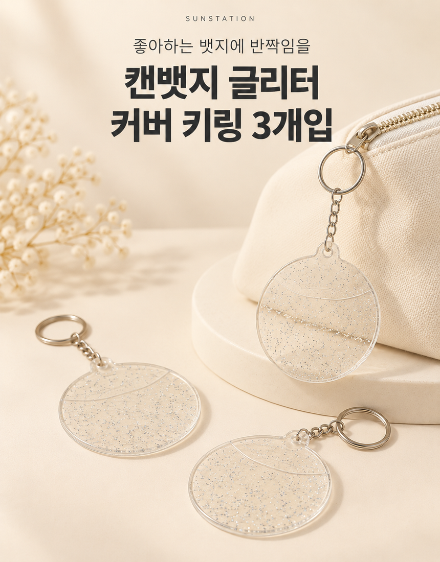상품 상세 3