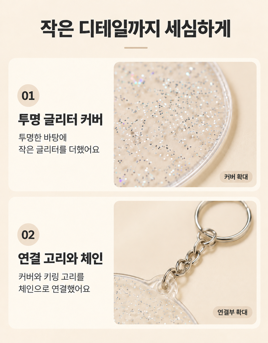상품 상세 10