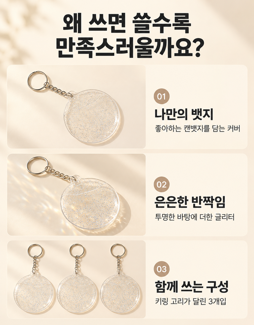 상품 상세 5
